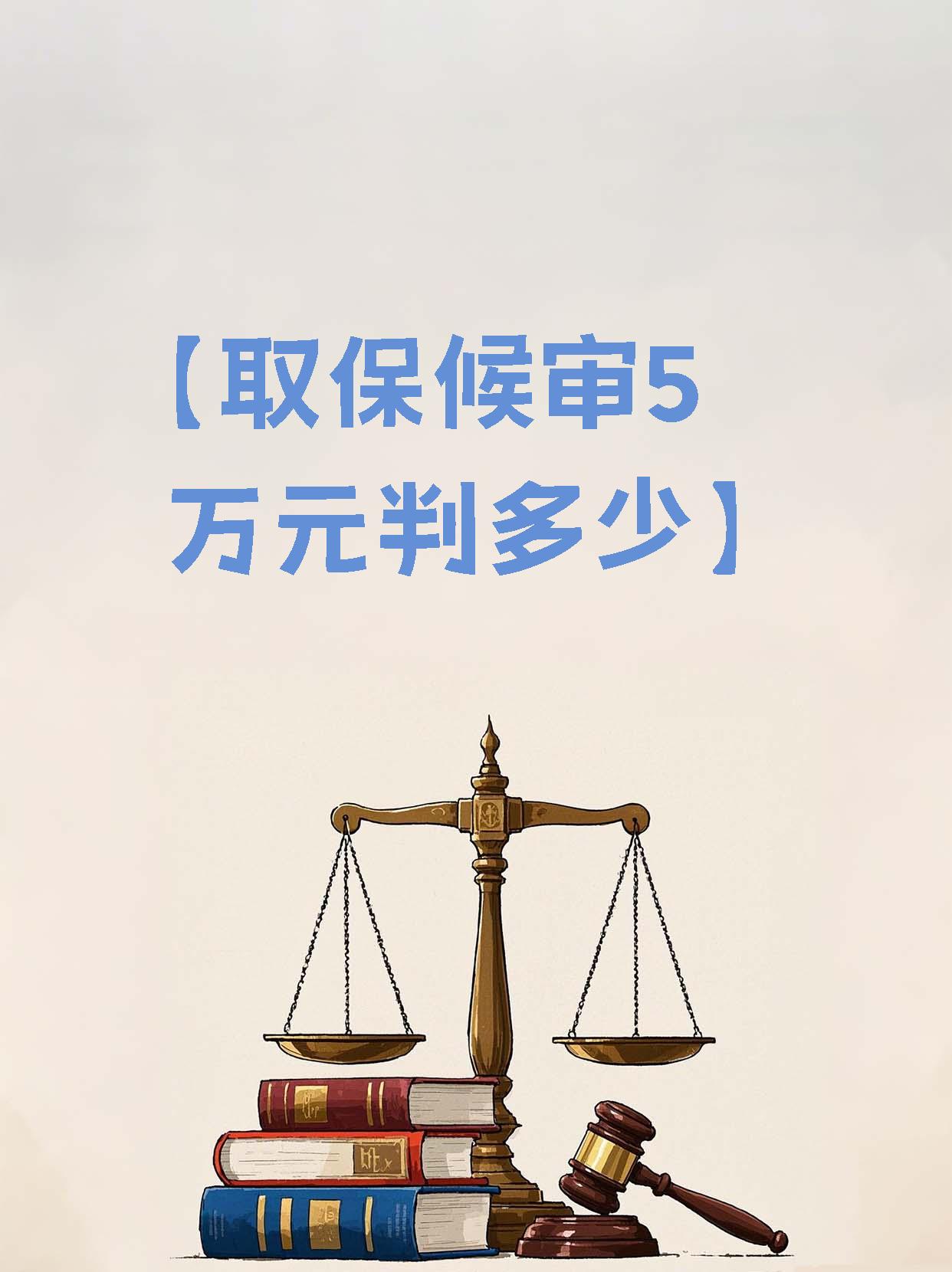 云南最新套取自己医保卡现金是否构成犯罪方法分析(最方便真实的云南套取自己医保卡现金是否构成犯罪行为方法)