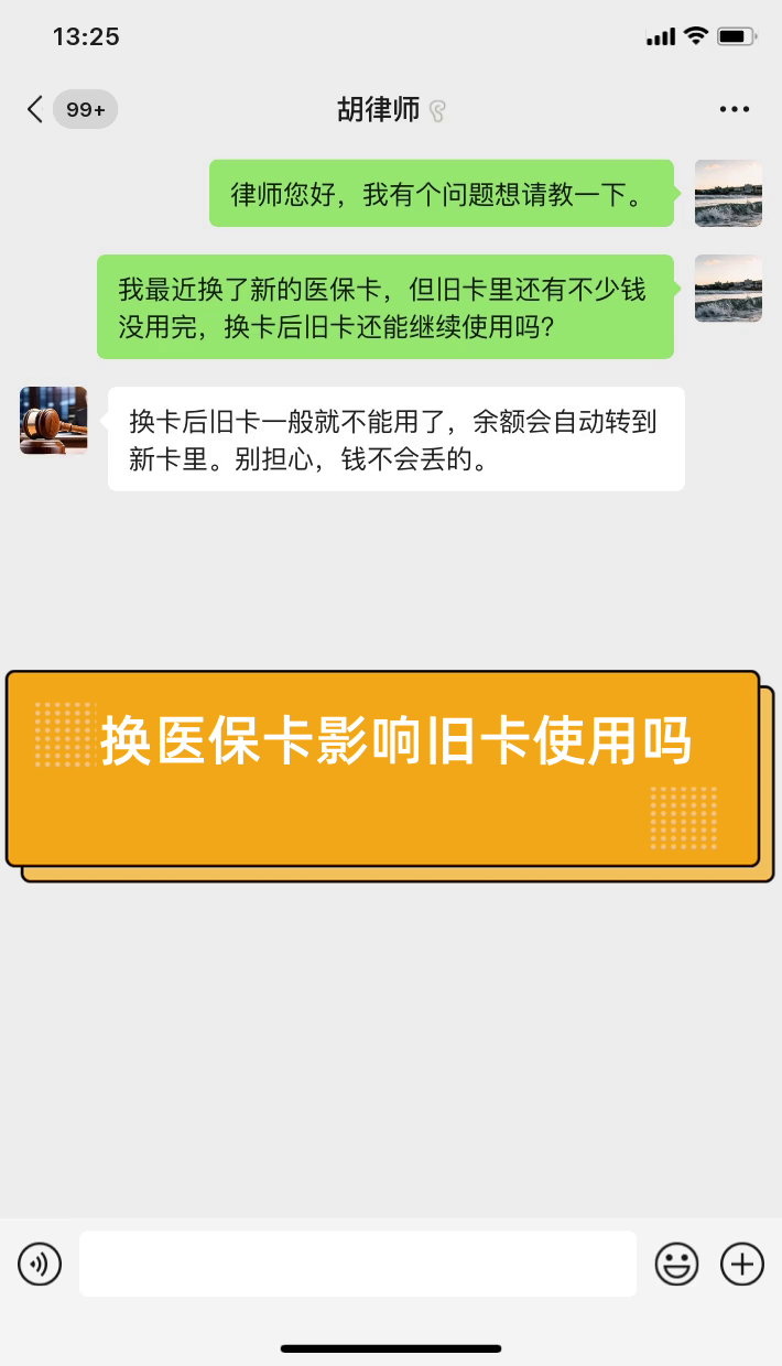 云南最新医保卡提现有什么影响方法分析(最方便真实的云南医保卡余额提现要手续费吗方法)