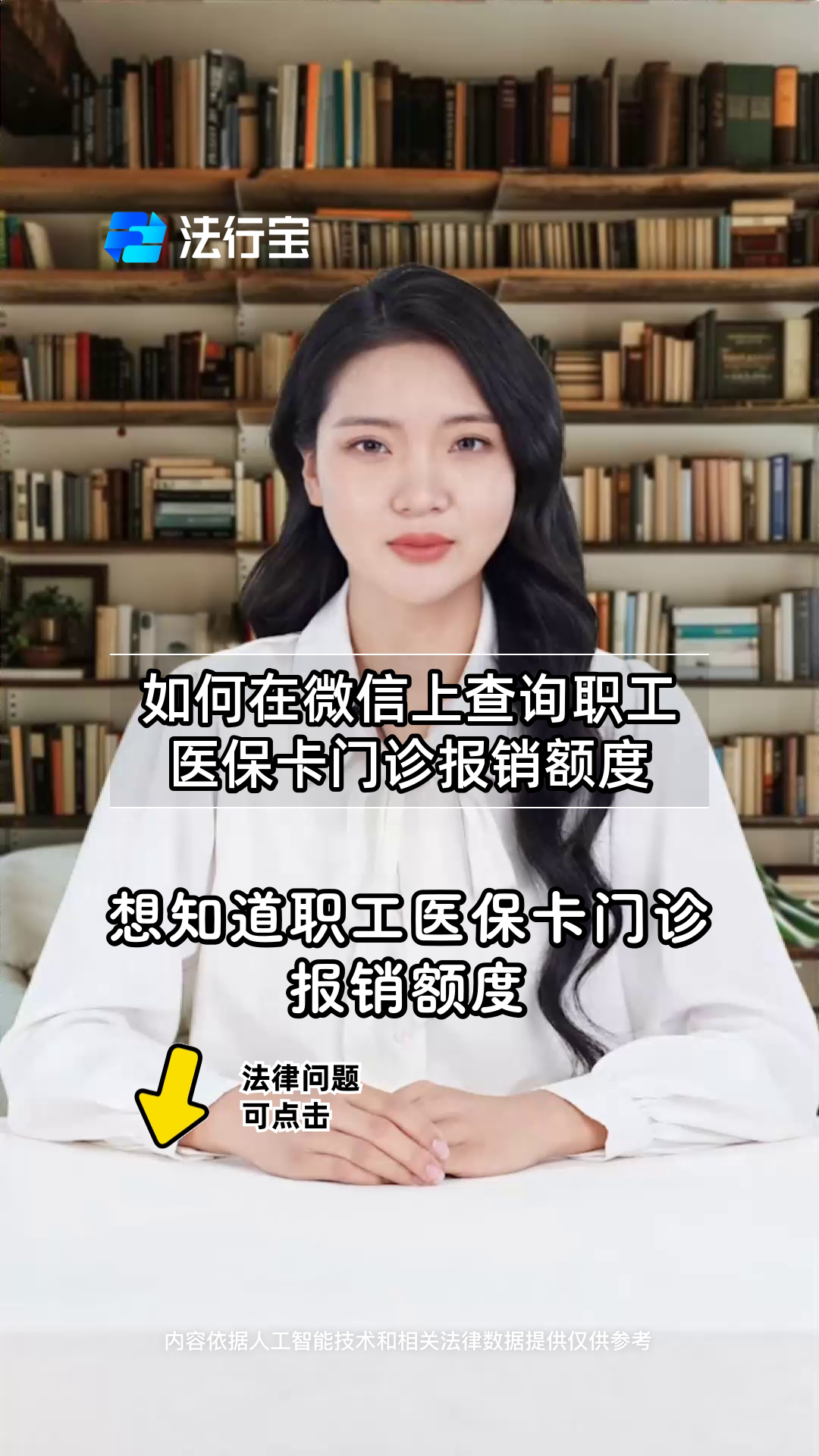 云南最新医保卡可以取钱在微信上吗方法分析(最方便真实的云南医保卡可以取钱在微信上吗怎么取方法)