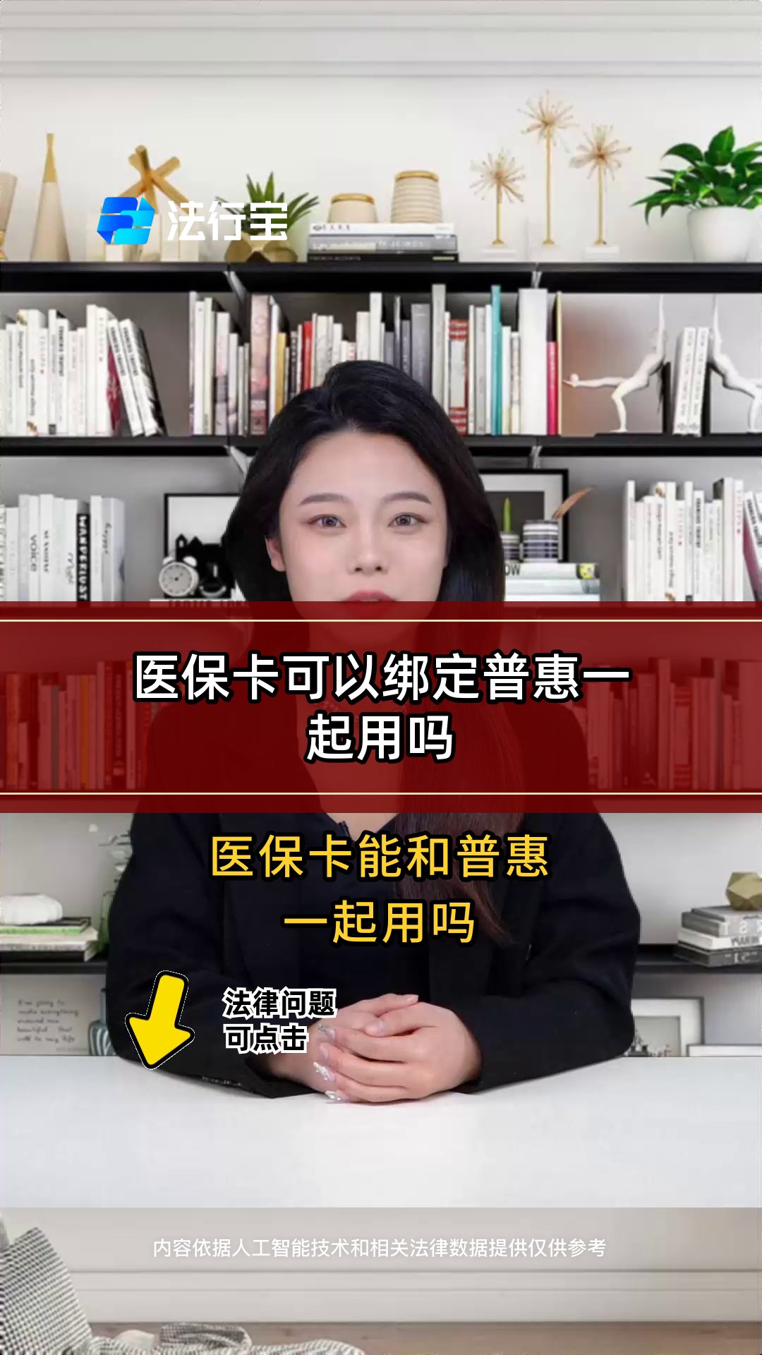 云南最新哪里可以找套医保卡的方法分析(最方便真实的云南哪里可以找套医保卡的钱方法)