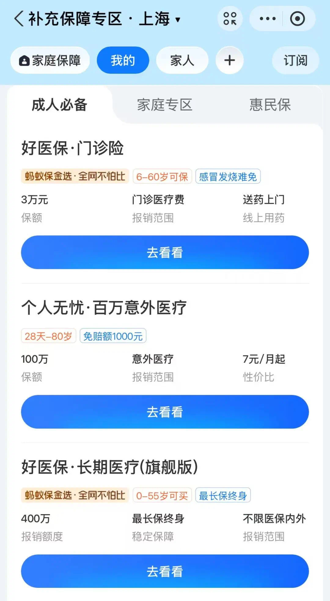 云南最新上海医保卡提现联系方法分析(最方便真实的云南上海医保卡个人账户余额如何提取方法)