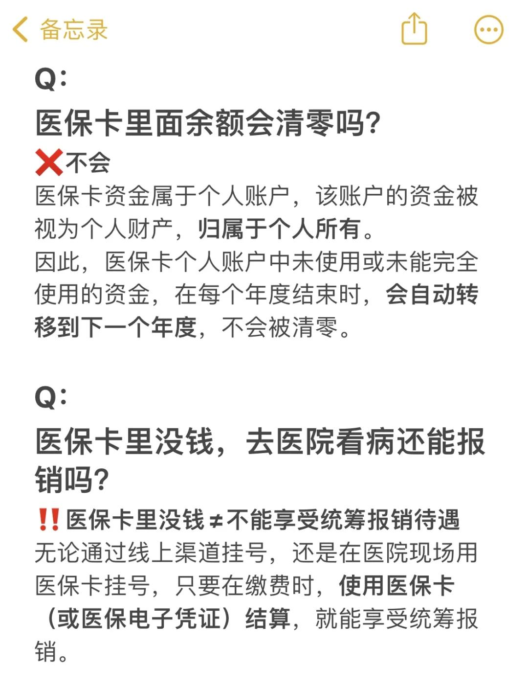 云南最新医保卡余额提现会有什么后果方法分析(最方便真实的云南医保卡里的钱提现了有什么后果?方法)