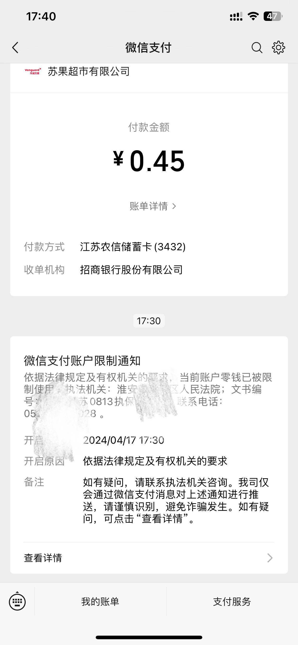 云南最新法院不冻结二类卡方法分析(最方便真实的云南法院不冻结二类卡怎么办方法)