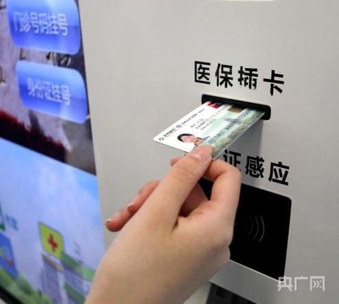 云南最新苏州专业回收医保药电话方法分析(最方便真实的云南苏州高价回收医保卡联系方式方法)