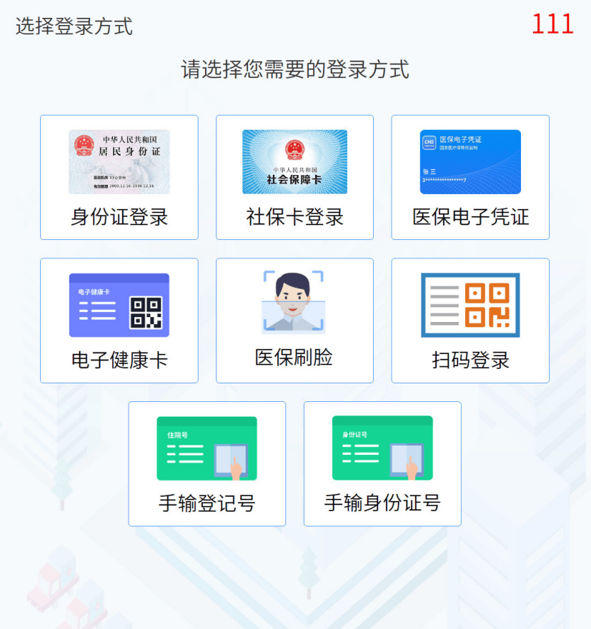 云南最新惠民医保怎么交费方法分析(最方便真实的云南惠民医疗app方法)