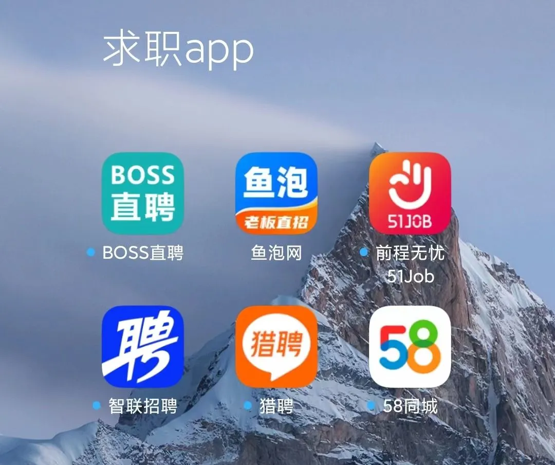 云南最新找工作用什么平台最好方法分析(最方便真实的云南找工作用什么平台最好2025年6月方法)