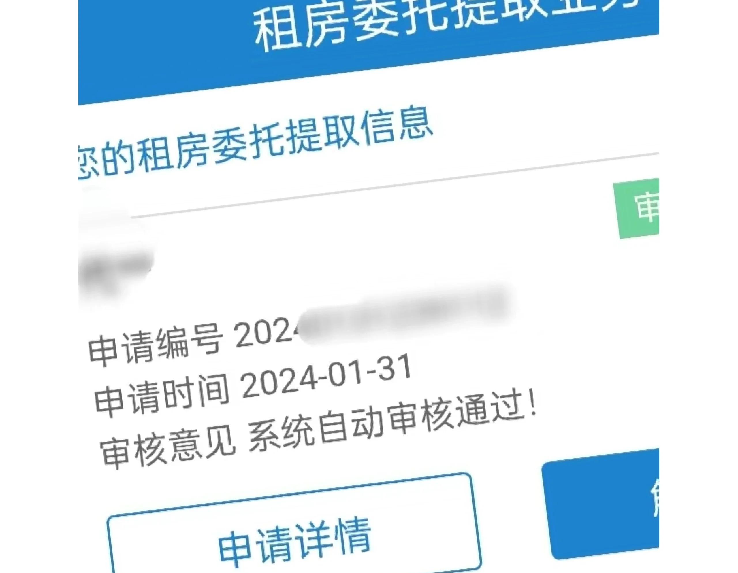 云南最新找中介取公积金违法吗方法分析(最方便真实的云南现在找中介取公积金手续费多少钱方法)