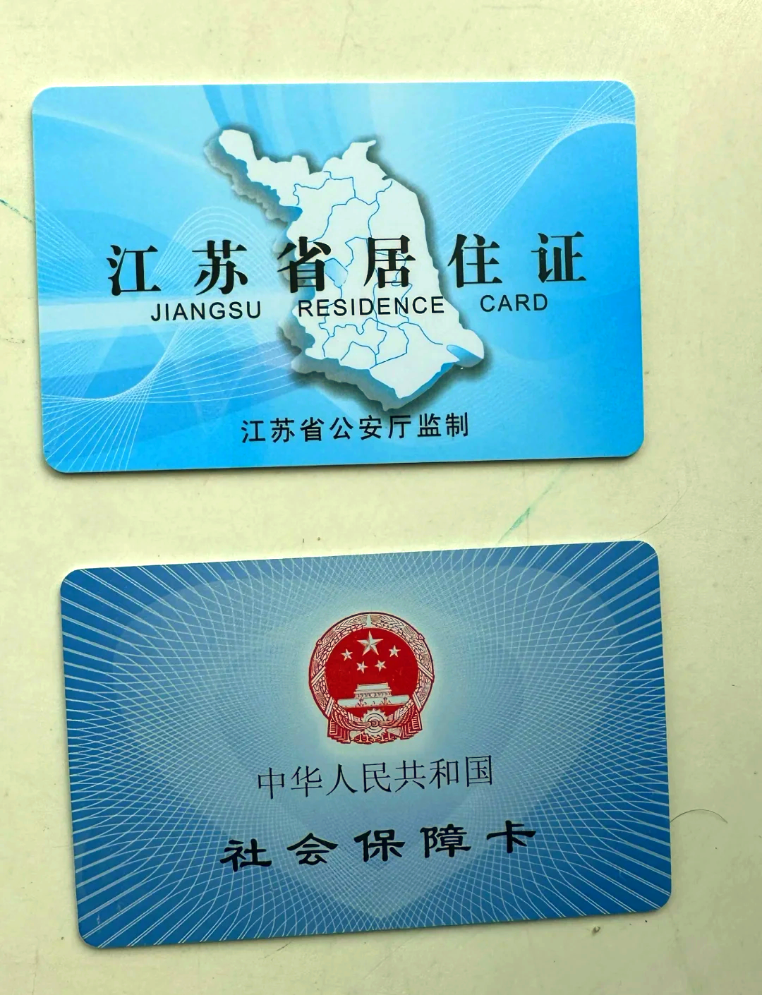 云南最新医保卡到期了去银行还是社保中心方法分析(最方便真实的云南医保卡到期了去银行还是社保中心办理方法)