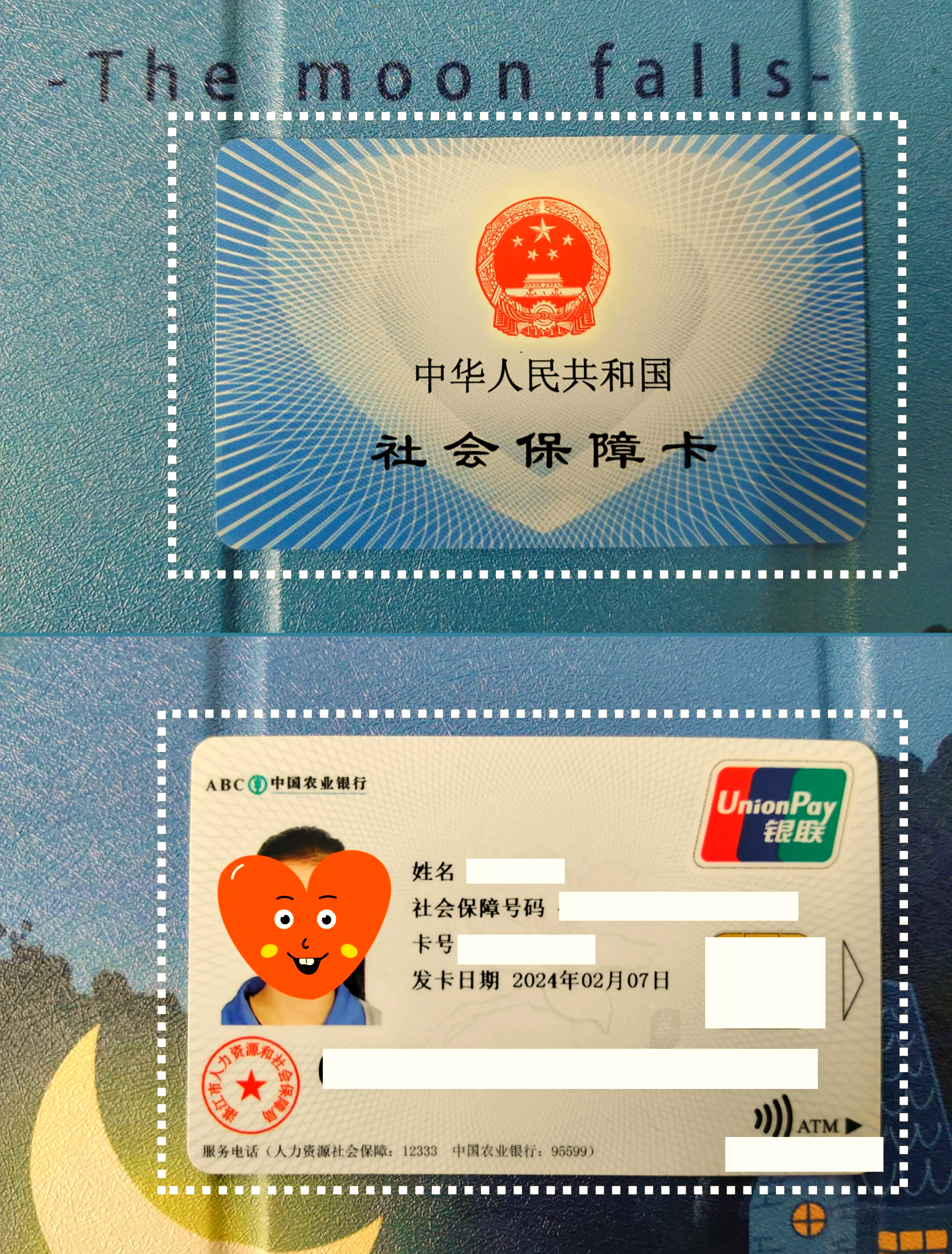 云南最新医保卡换现金违法吗方法分析(最方便真实的云南医保卡换现金违法吗怎么办方法)