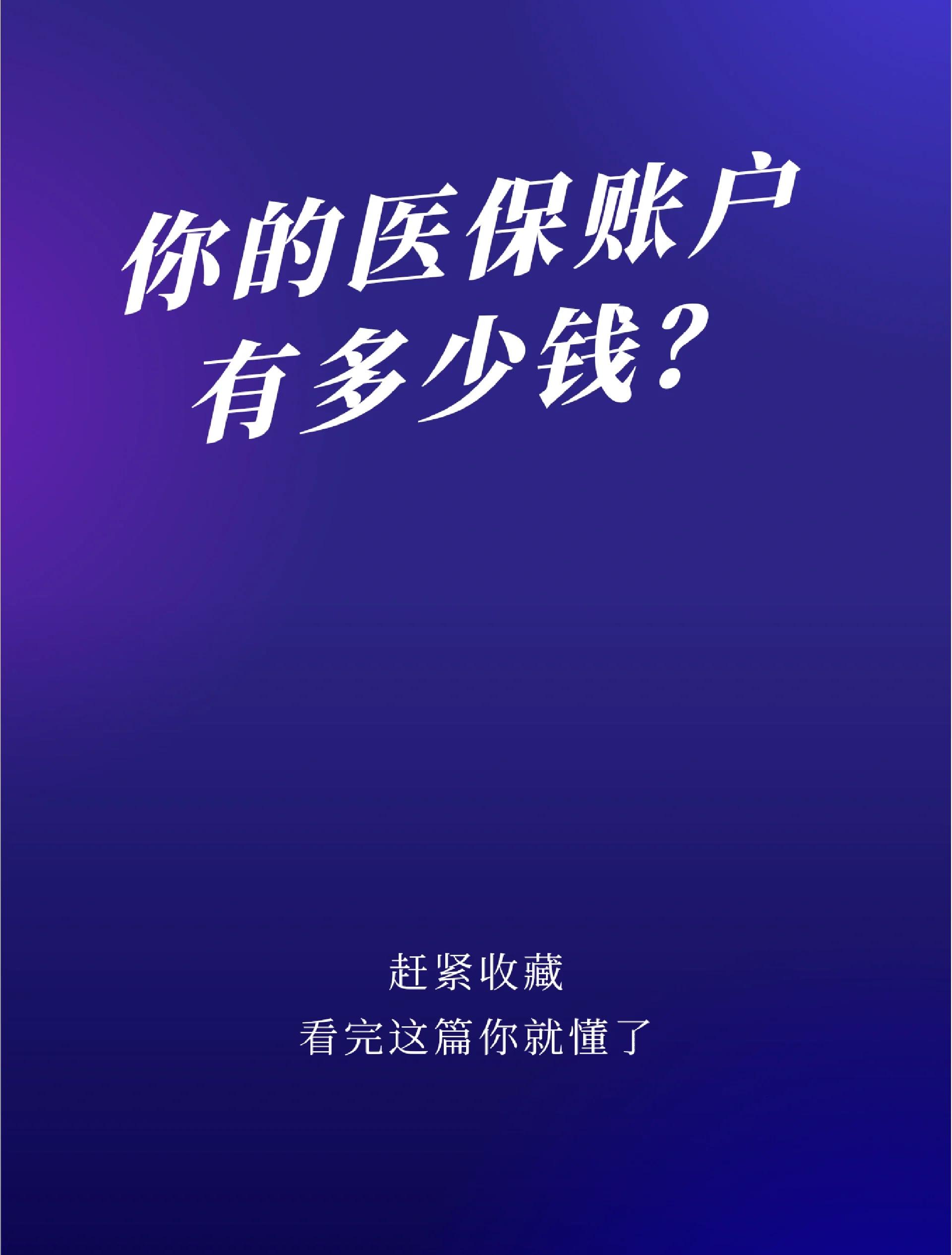 云南最新医保卡换现金违法吗方法分析(最方便真实的云南医保卡换现金违法吗怎么办方法)