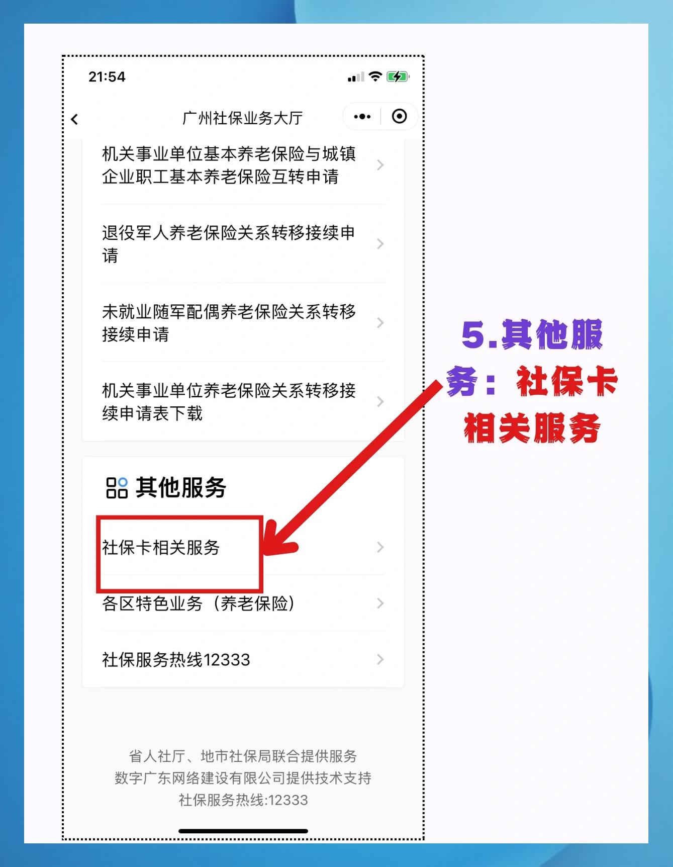 云南最新医保卡有效期几年方法分析(最方便真实的云南新生儿医保卡有效期几年方法)
