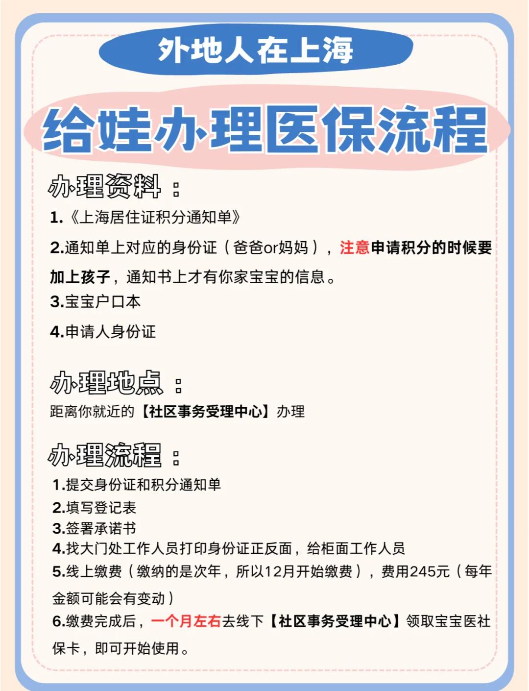 云南最新医保卡过期了怎么重新办理方法分析(最方便真实的云南医保卡过期了怎么重新办理呢方法)
