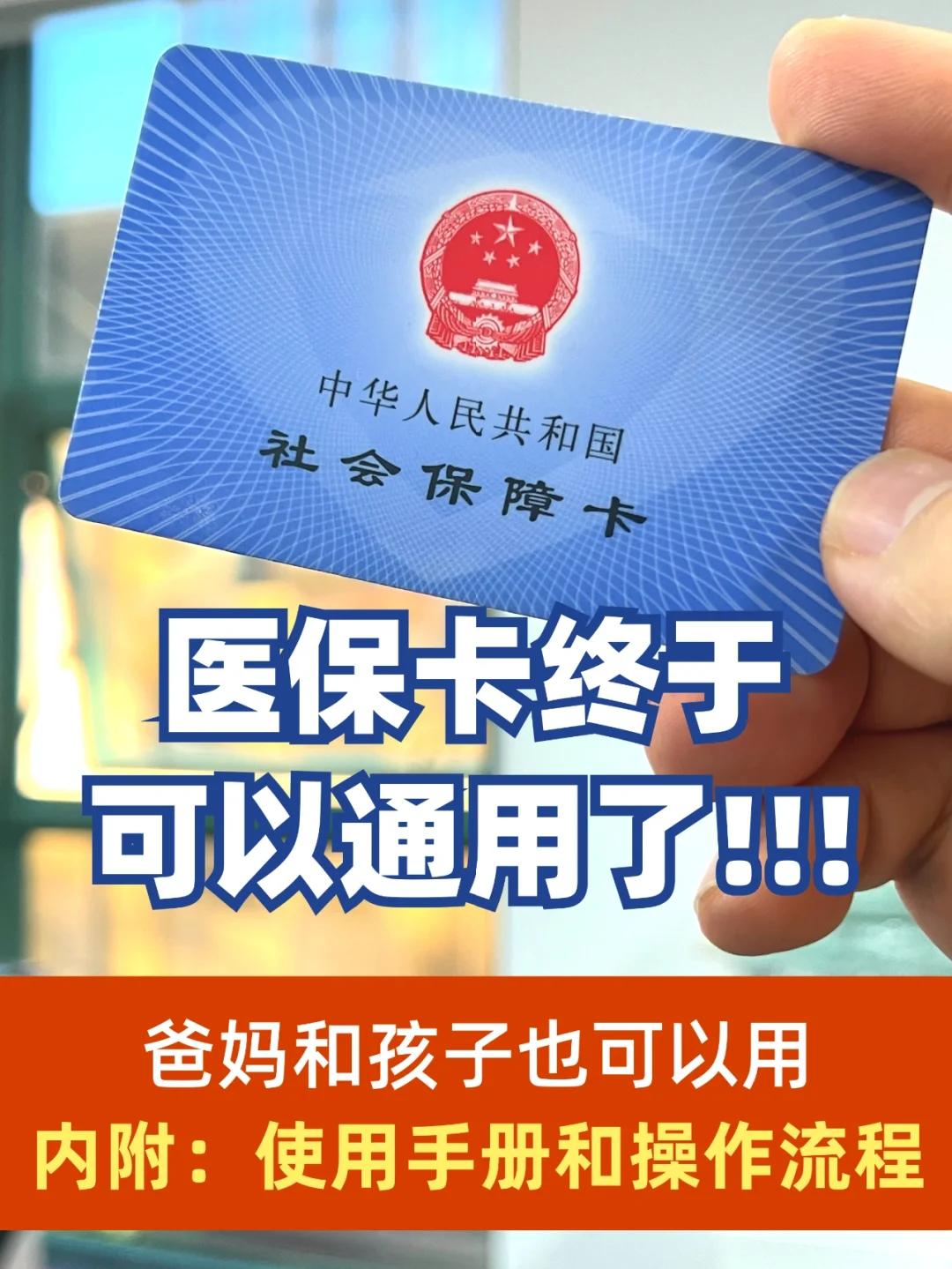 云南最新专业回收医保卡余额方法分析(最方便真实的云南医保卡回收是什么意思方法)