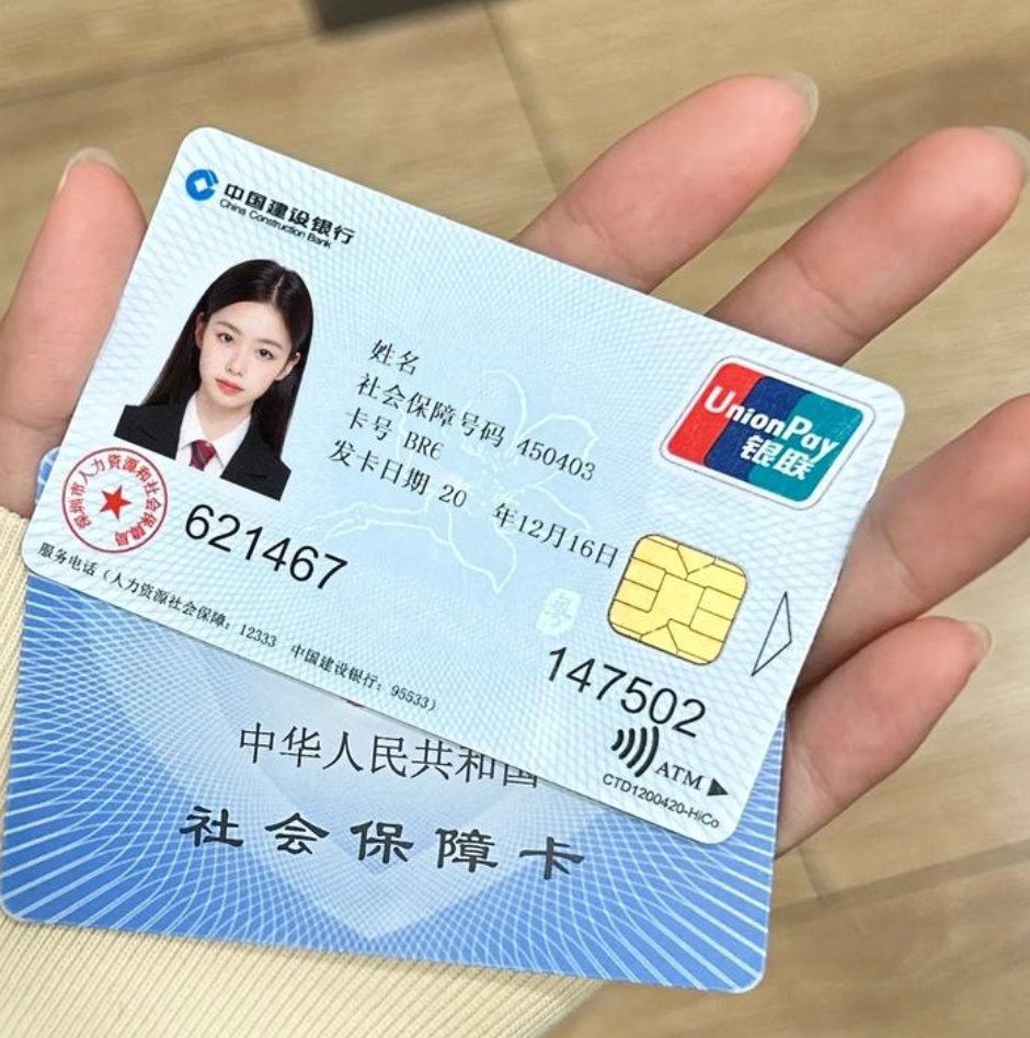 云南最新医保卡会被冻结吗?方法分析(最方便真实的云南失信被执行人的医保卡会被冻结吗方法)