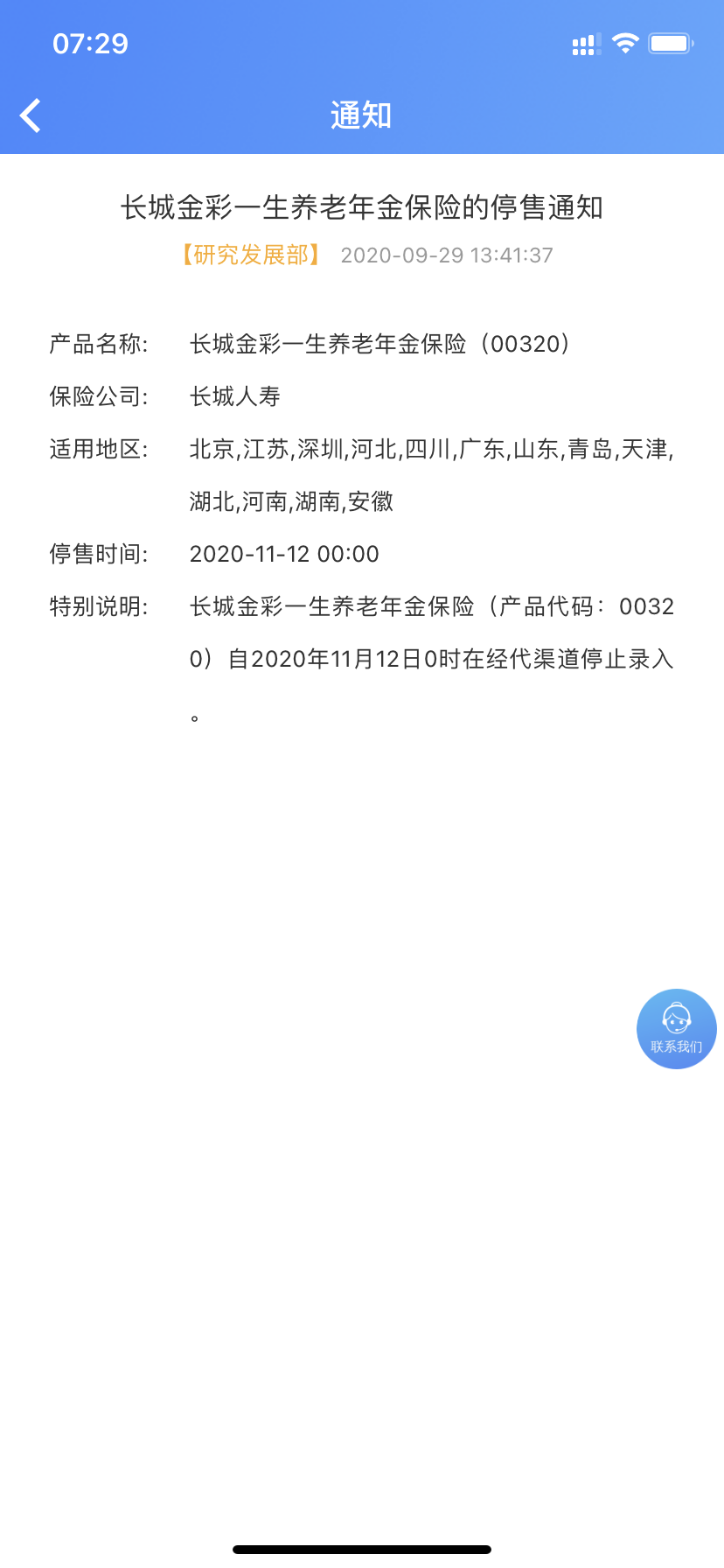 云南最新找中介10分钟提取养老金的钱方法分析(最方便真实的云南中介提取公积金的方法方法)