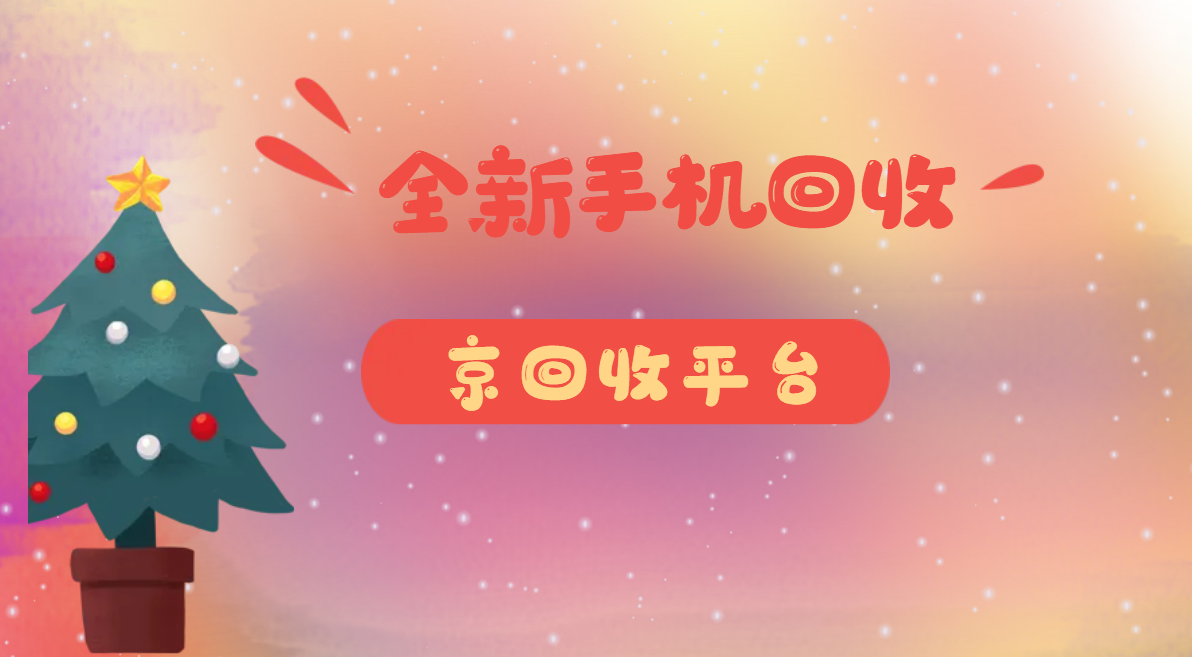 云南最新闪回收商家版方法分析(最方便真实的云南闪回收商家版下载方法)