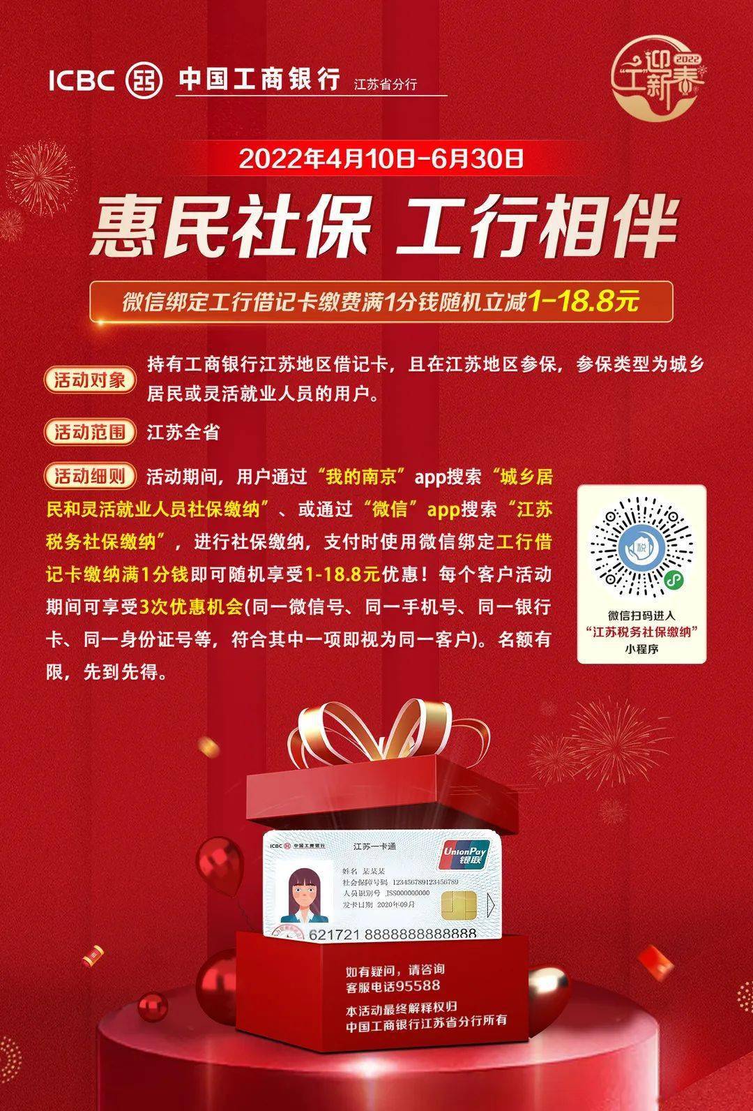 云南最新北京社保套现24小时微信方法分析(最方便真实的云南北京社保取现是按照什么比例方法)