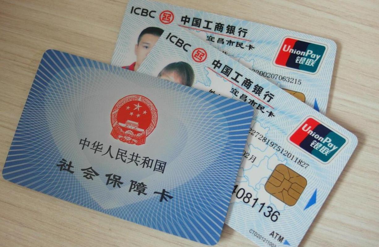 云南最新同煤旧医保卡回收方法分析(最方便真实的云南太原市医保卡能在大同办理吗是真的吗方法)