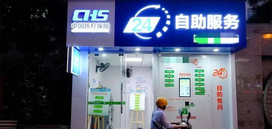 云南最新24小时高价回收医保医保套出方法分析(最方便真实的云南回收医保药方法)