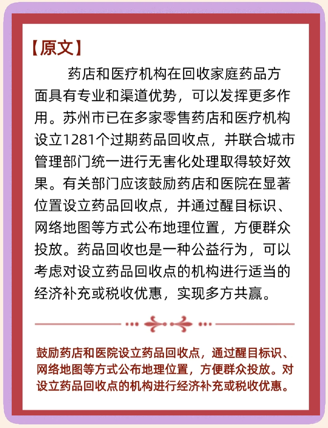 云南关于高价回收药品电话号码的信息