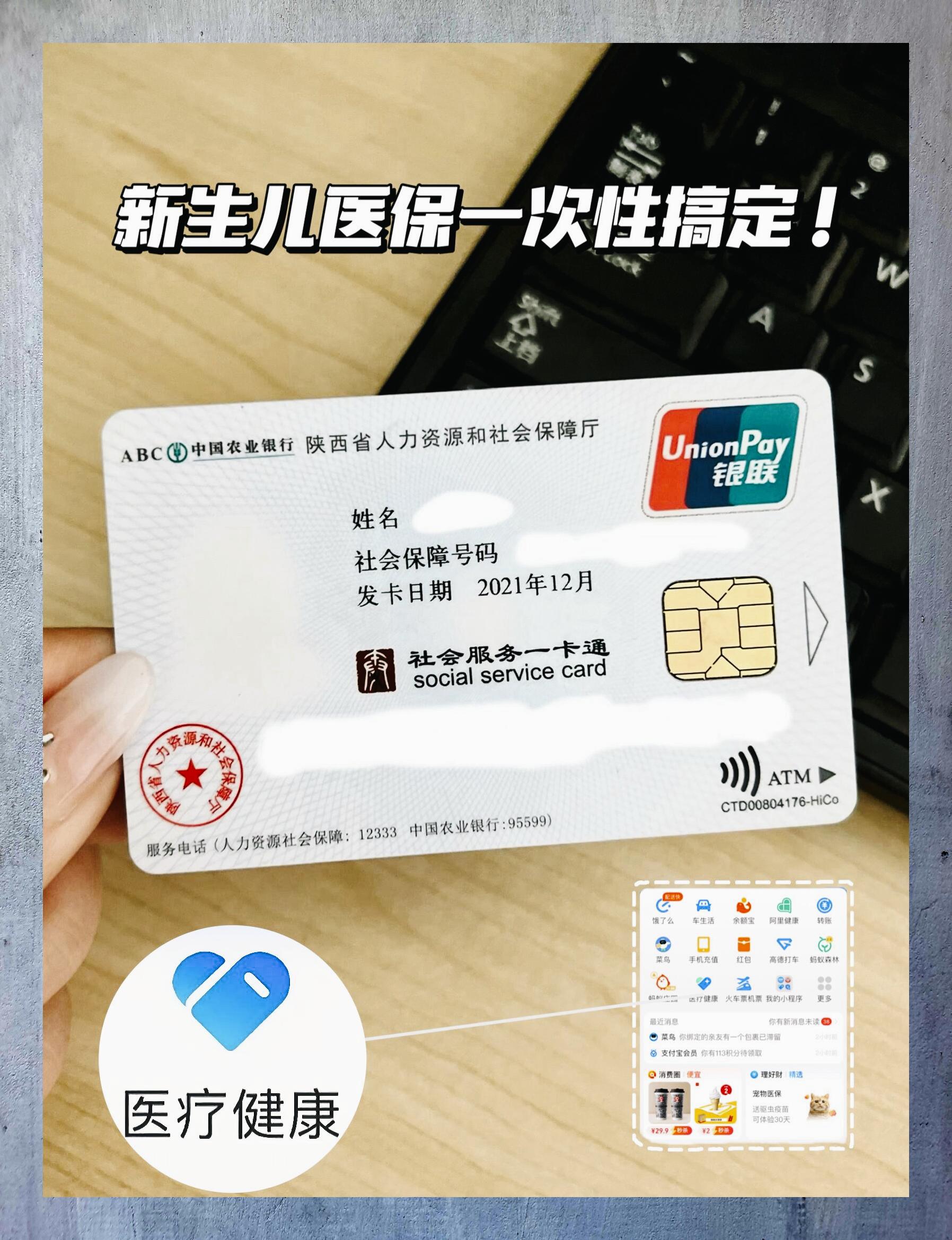 云南最新哪里有套医保卡的方法分析(最方便真实的云南哪里能套医保卡方法)