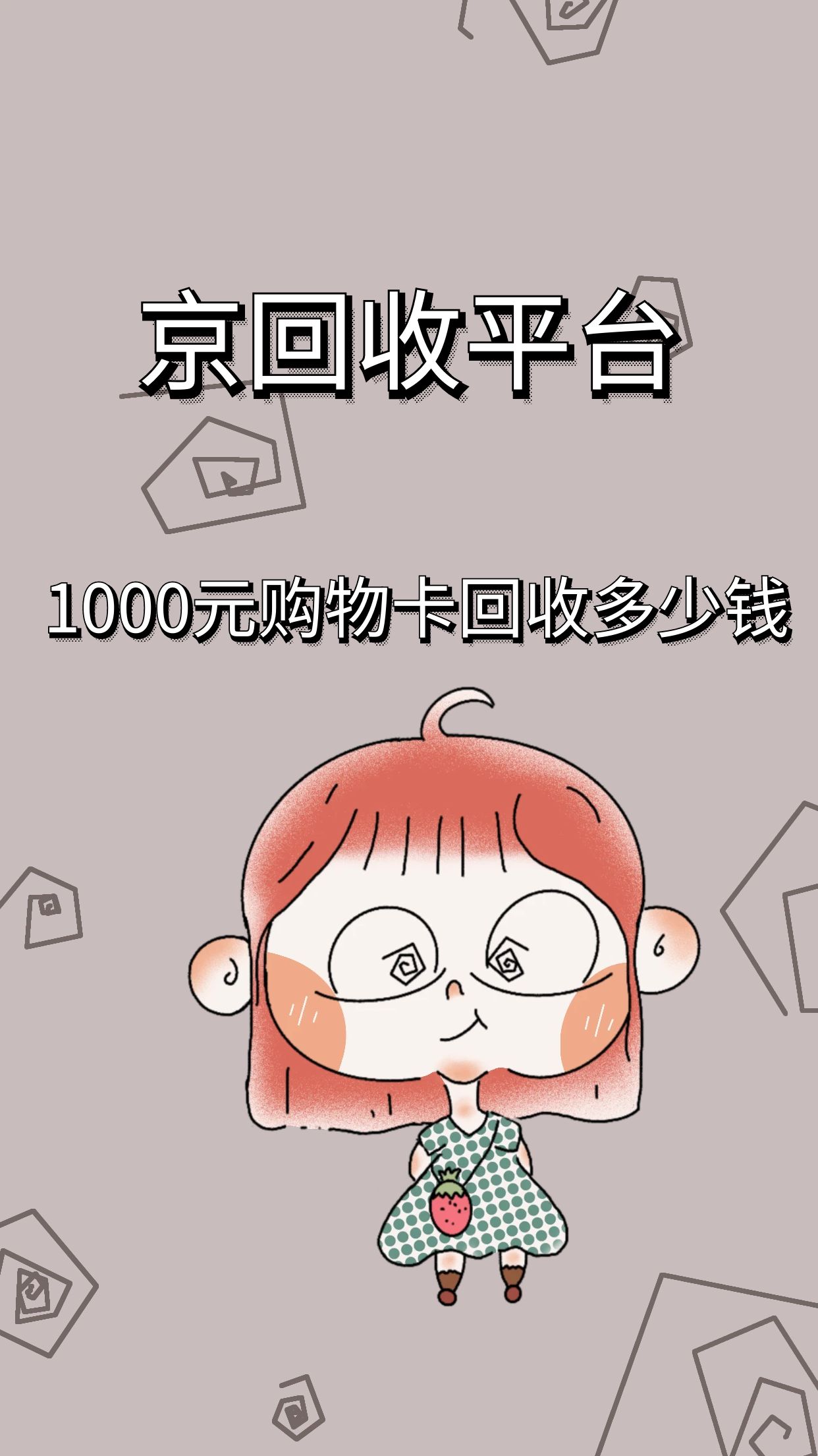 云南最新正规充值卡回收商家方法分析(最方便真实的云南充值卡回收平台哪家好方法)