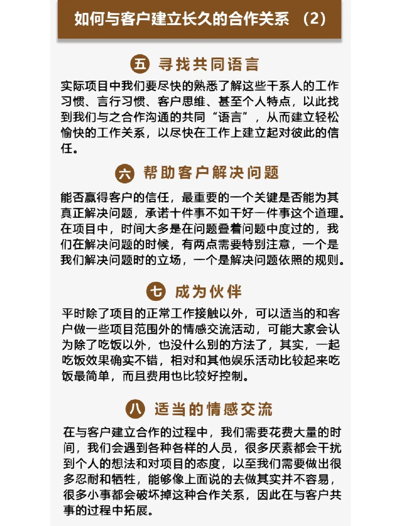 云南最新客户联系方式方法分析(最方便真实的云南客户联系方式购买方法)