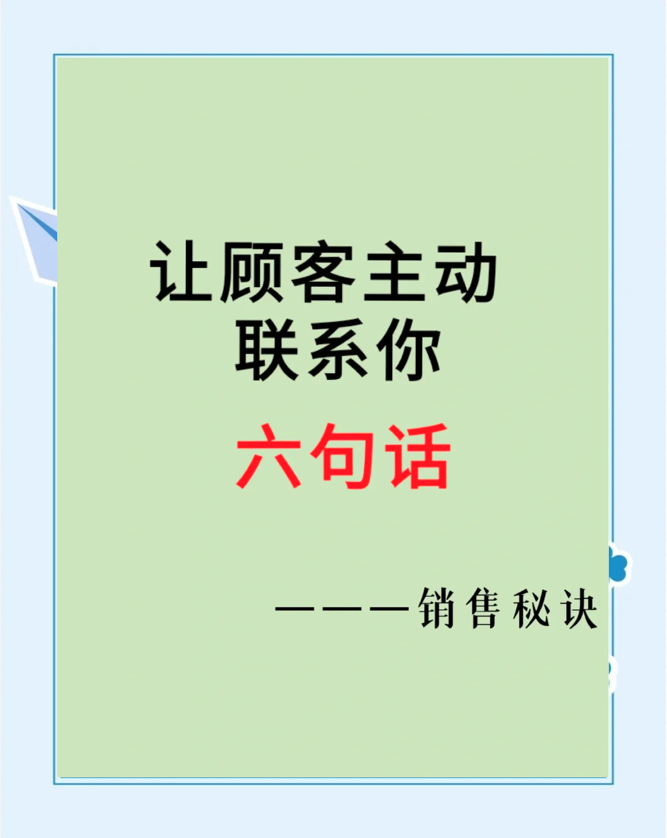 云南最新客户联系方式方法分析(最方便真实的云南客户联系方式购买方法)