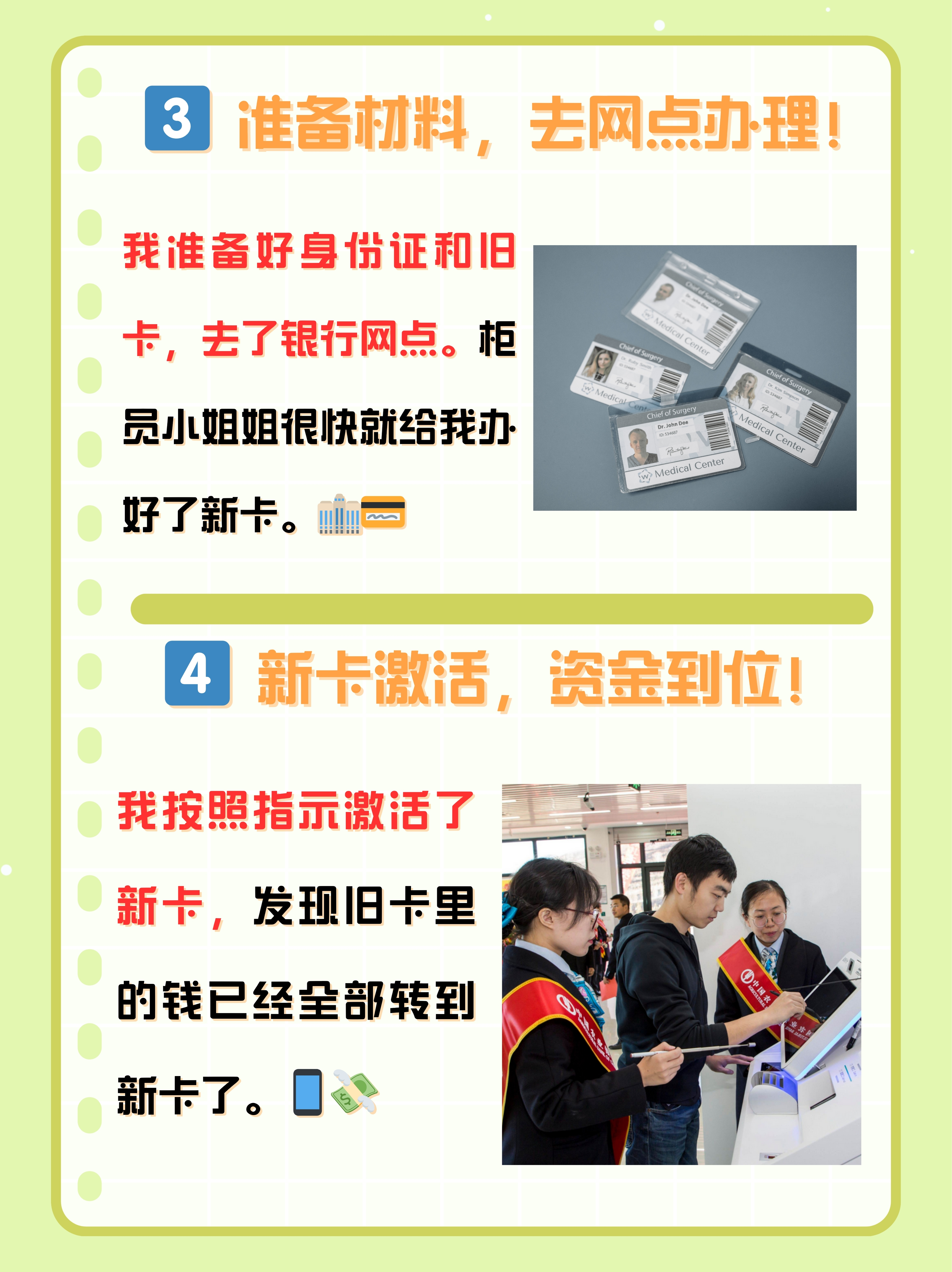云南最新医保卡过期了钱还能取出来吗方法分析(最方便真实的云南医保卡过期了影响看病吗方法)