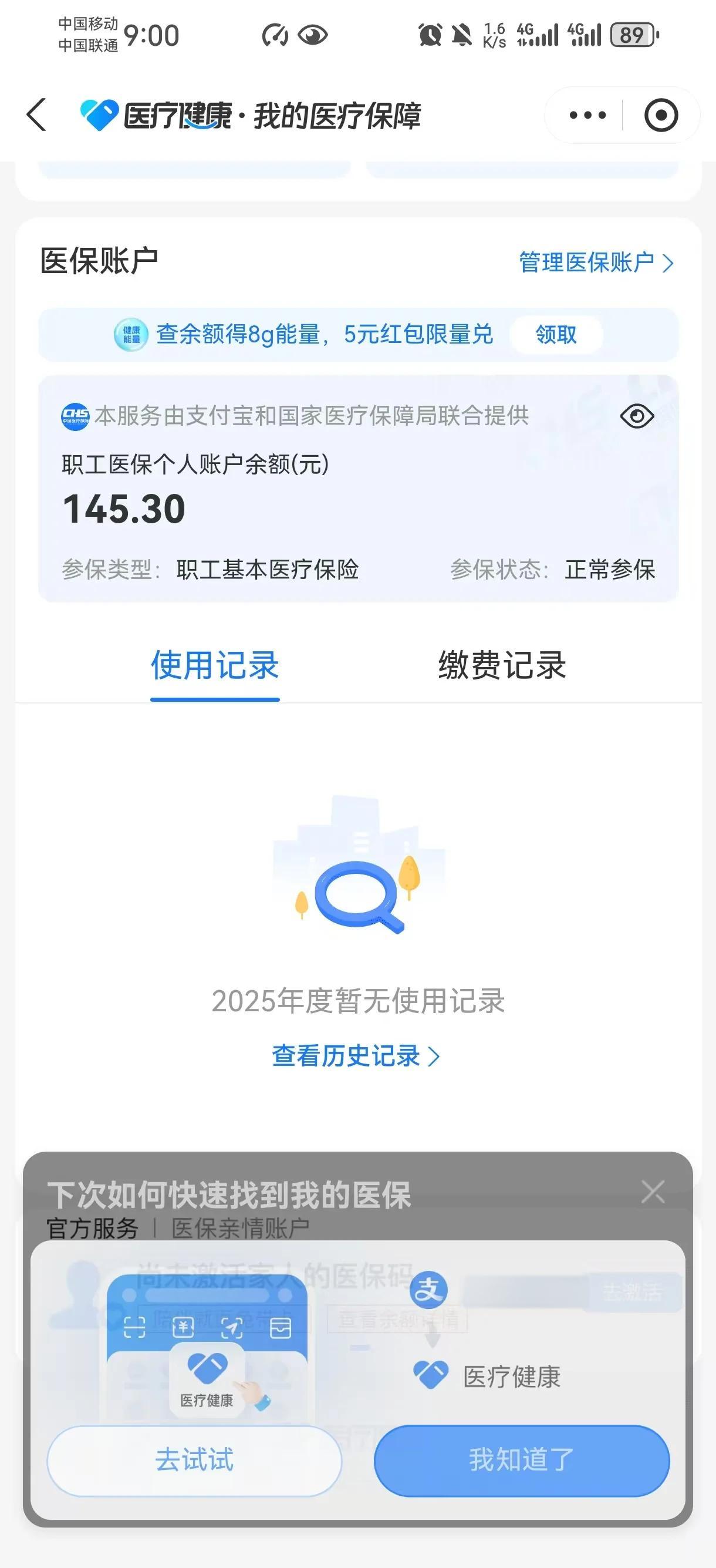 云南最新医保卡过期了钱还能取出来吗方法分析(最方便真实的云南医保卡过期了影响看病吗方法)