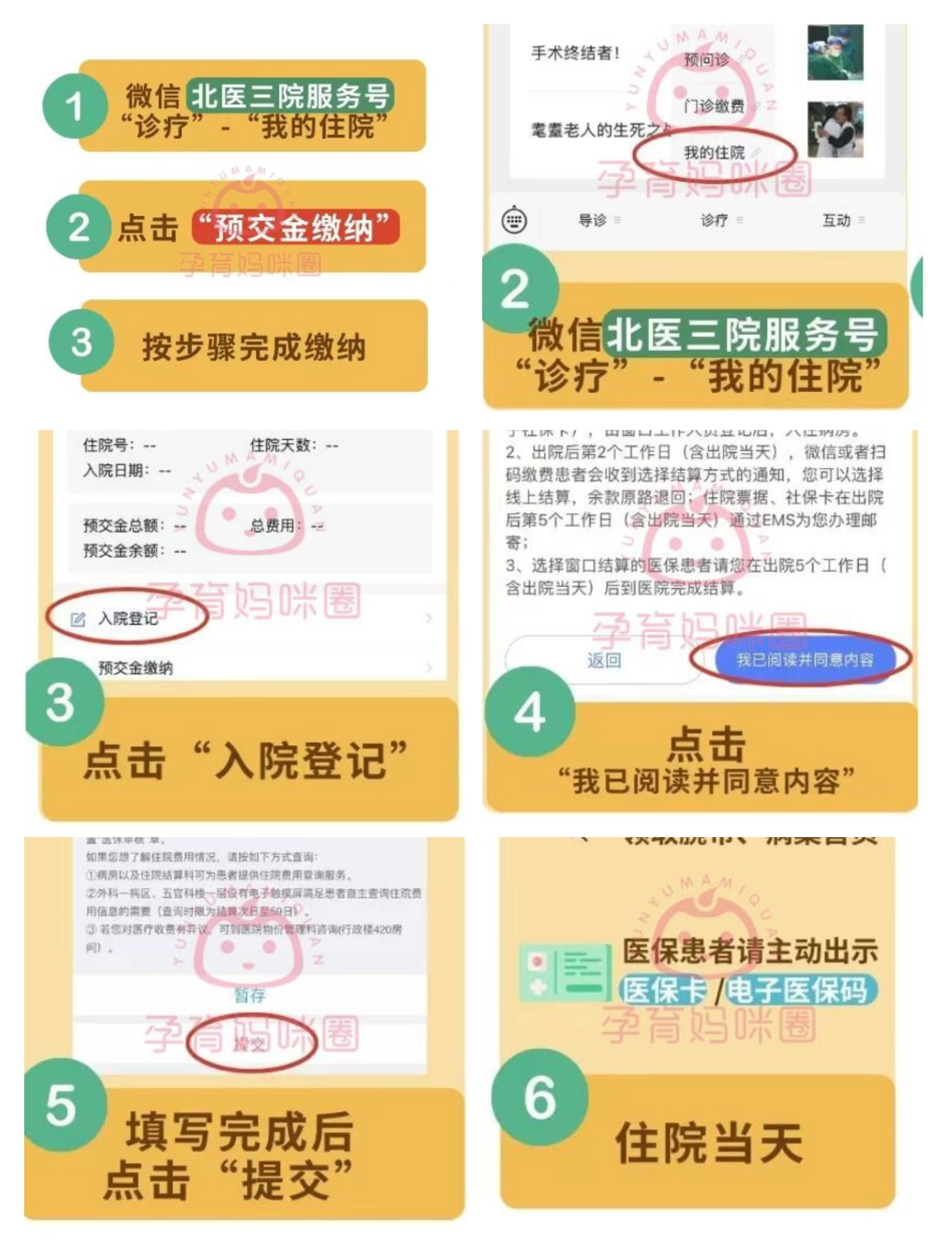 云南最新急用钱24小时套医保卡微信方法分析(最方便真实的云南24小时套社保卡 微信方法)