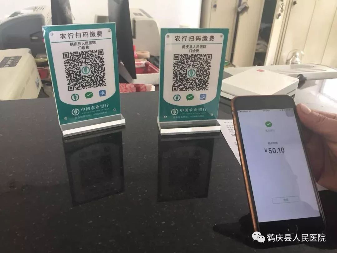 云南最新急用钱24小时套医保卡微信方法分析(最方便真实的云南24小时套社保卡 微信方法)