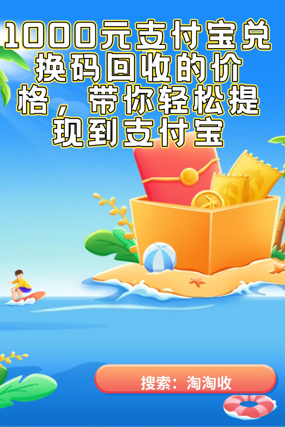 云南最新回收支付宝在线联系方法分析(最方便真实的云南支付宝官方回收方法)