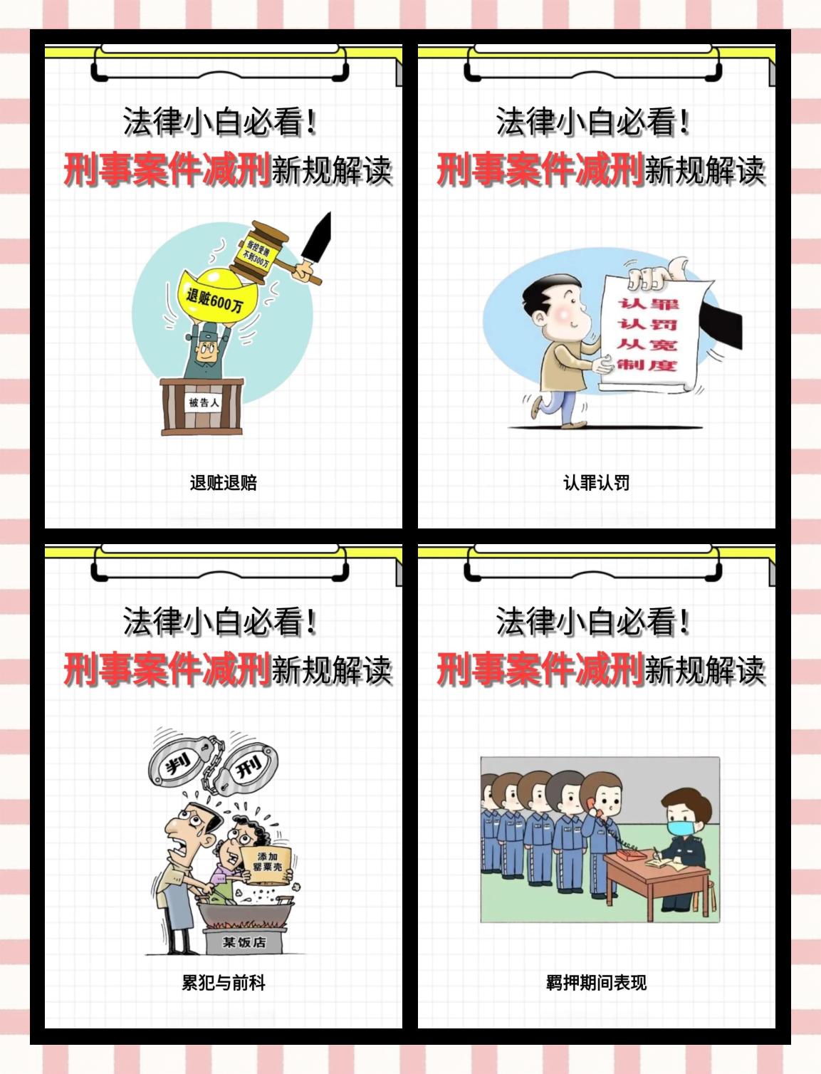 云南最新坐牢的人影响几代人方法分析(最方便真实的云南坐牢的人影响下一代吗方法)