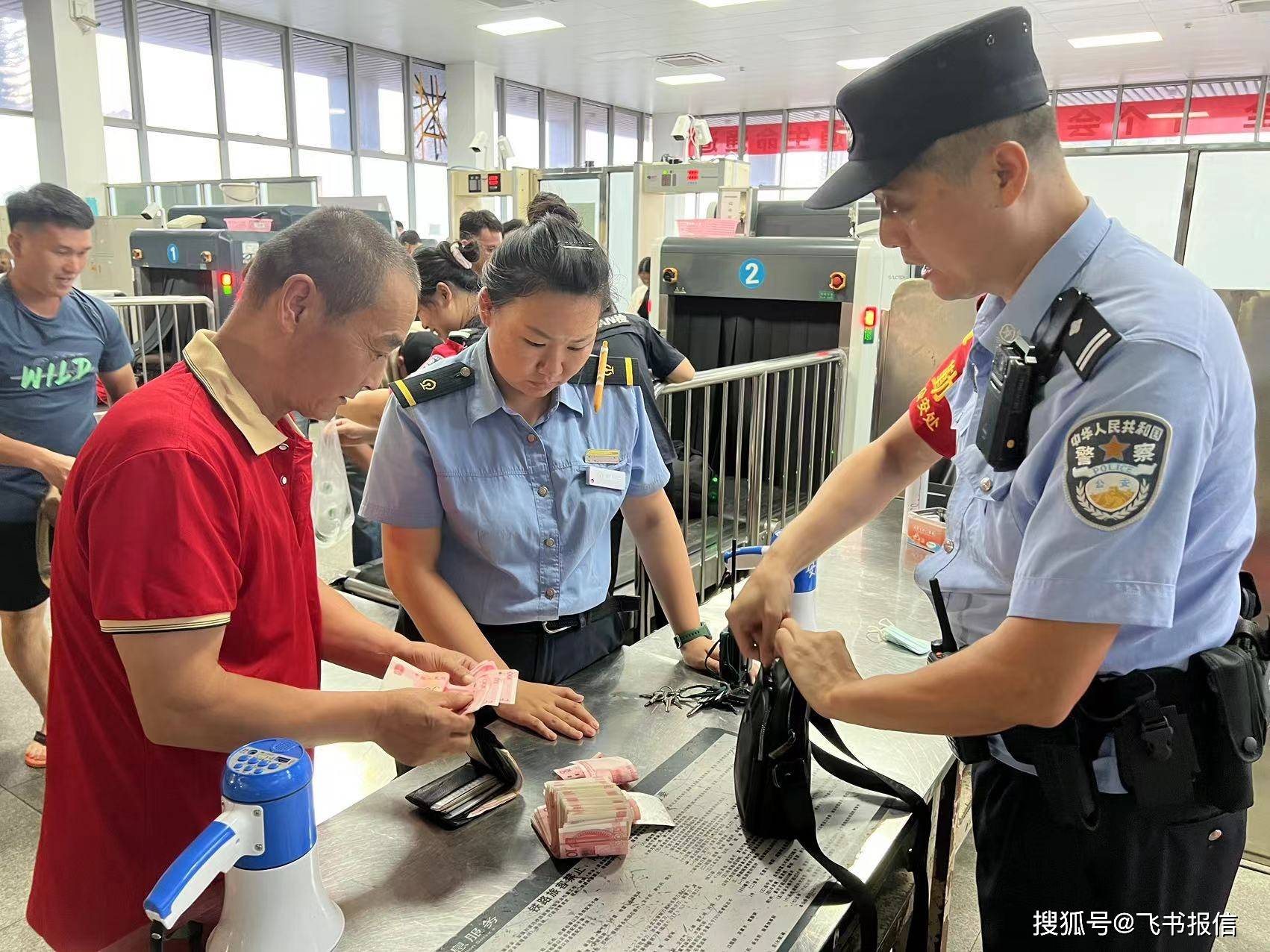 云南最新带现金几十万能过安检方法分析(最方便真实的云南带20万现金过安检可以不方法)