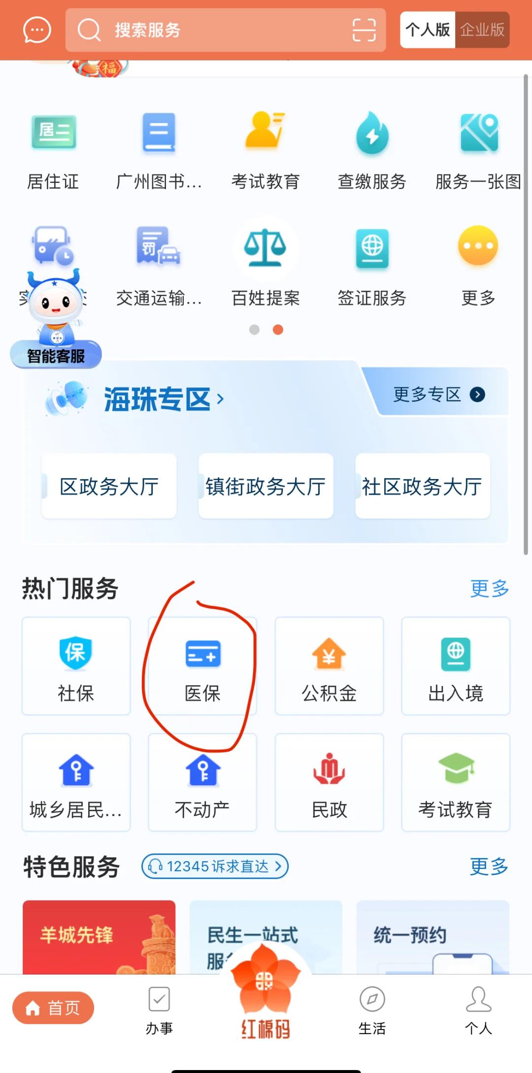 云南最新广州医保取现中介方法分析(最方便真实的云南广州医保取现中介费多少钱方法)