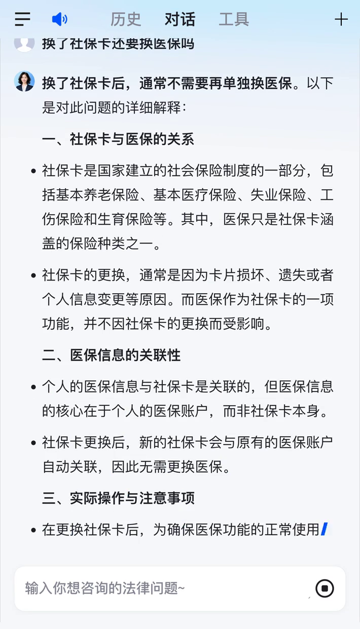 云南最新医保卡惠民保险代扣怎么取消掉了方法分析(最方便真实的云南惠民医保作品方法)