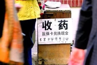 云南最新医保卡回收联系方式方法分析(最方便真实的云南高价回收医保卡方法)