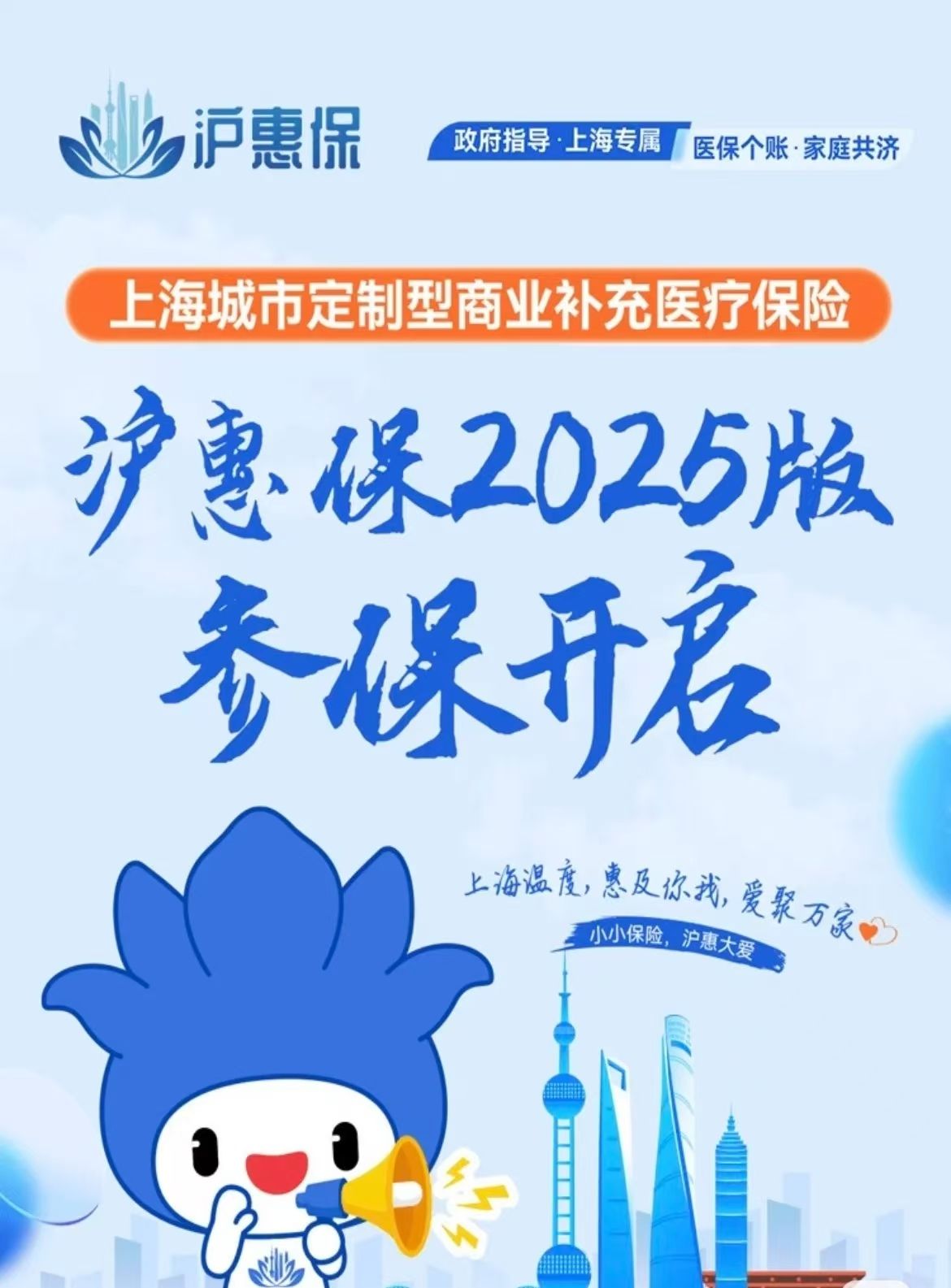 云南最新上海医保提现中介方法分析(最方便真实的云南什么药店愿意给你套医保卡方法)