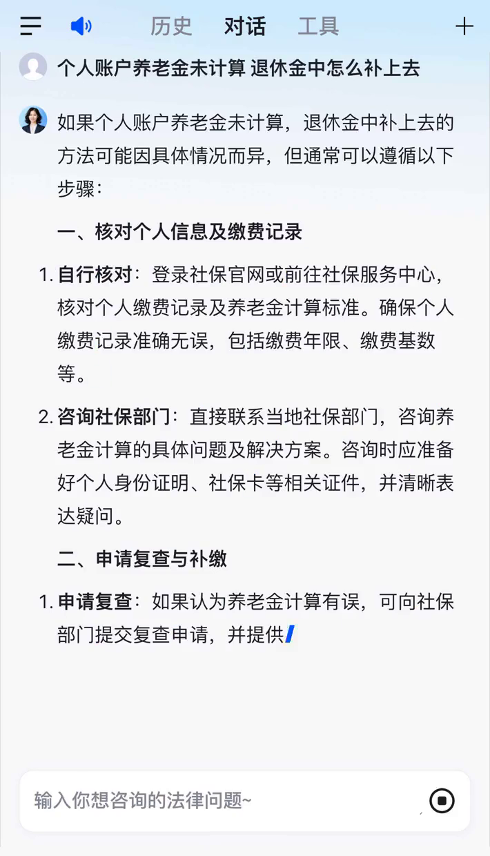 云南特别缺钱想提取养老金怎么办呢的简单介绍