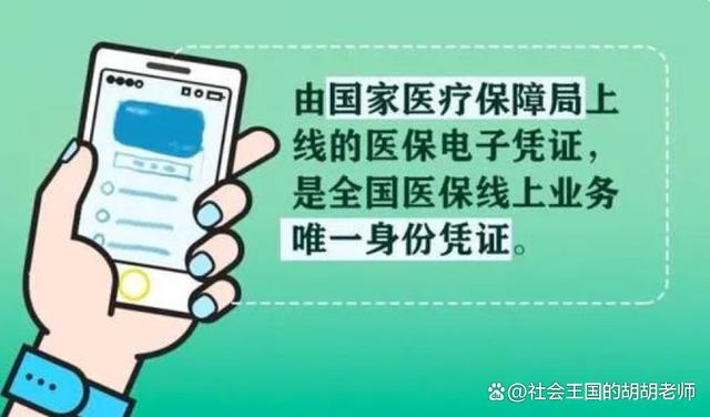 云南最新全国医保卡回收联系方式方法分析(最方便真实的云南医保卡回收比例是多少方法)