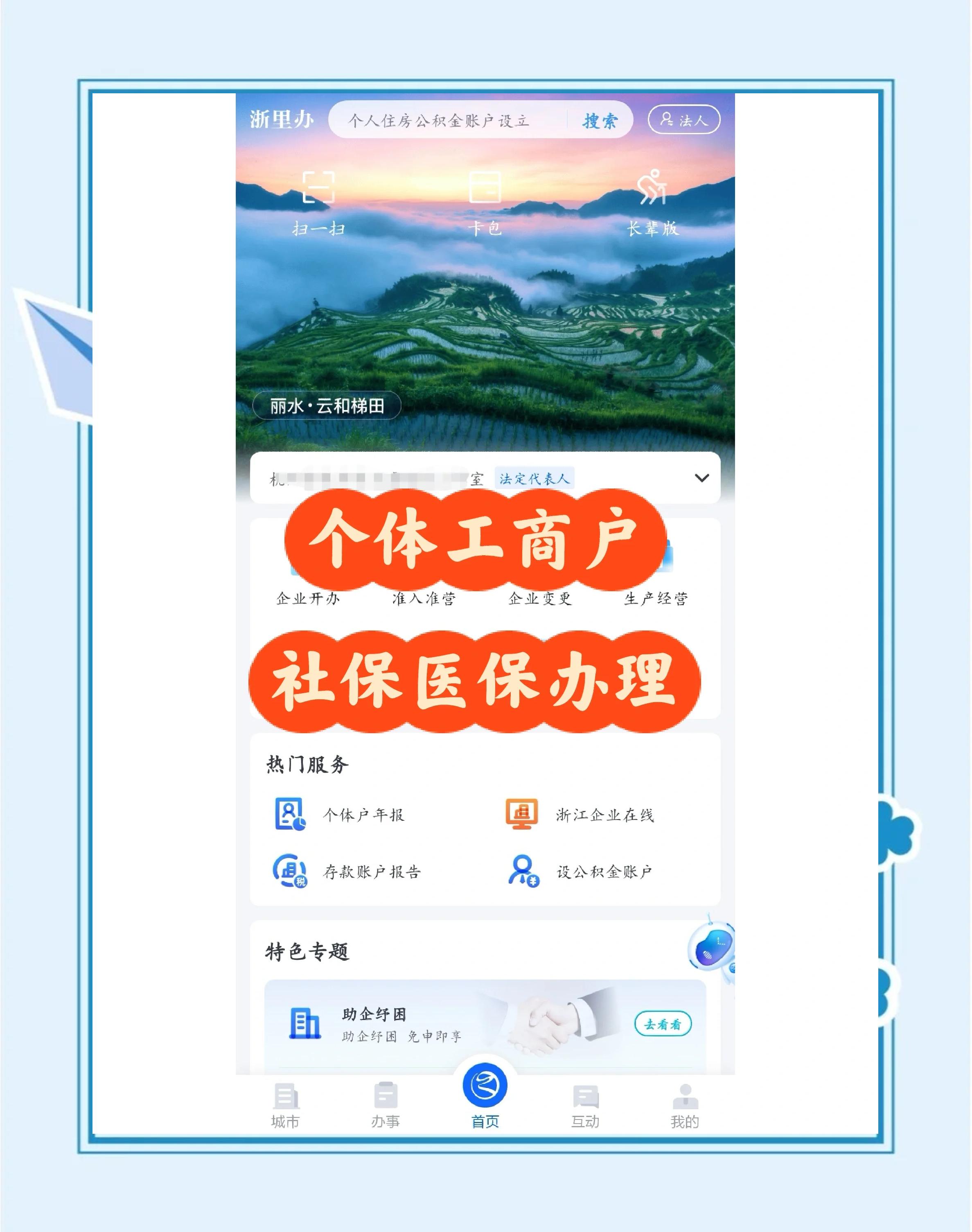 云南最新医保提现渠道方法分析(最方便真实的云南医保卡提现渠道方法)