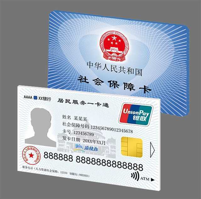 云南最新24小时套社保卡微信方法分析(最方便真实的云南24小时套社保卡微信怎么操作方法)