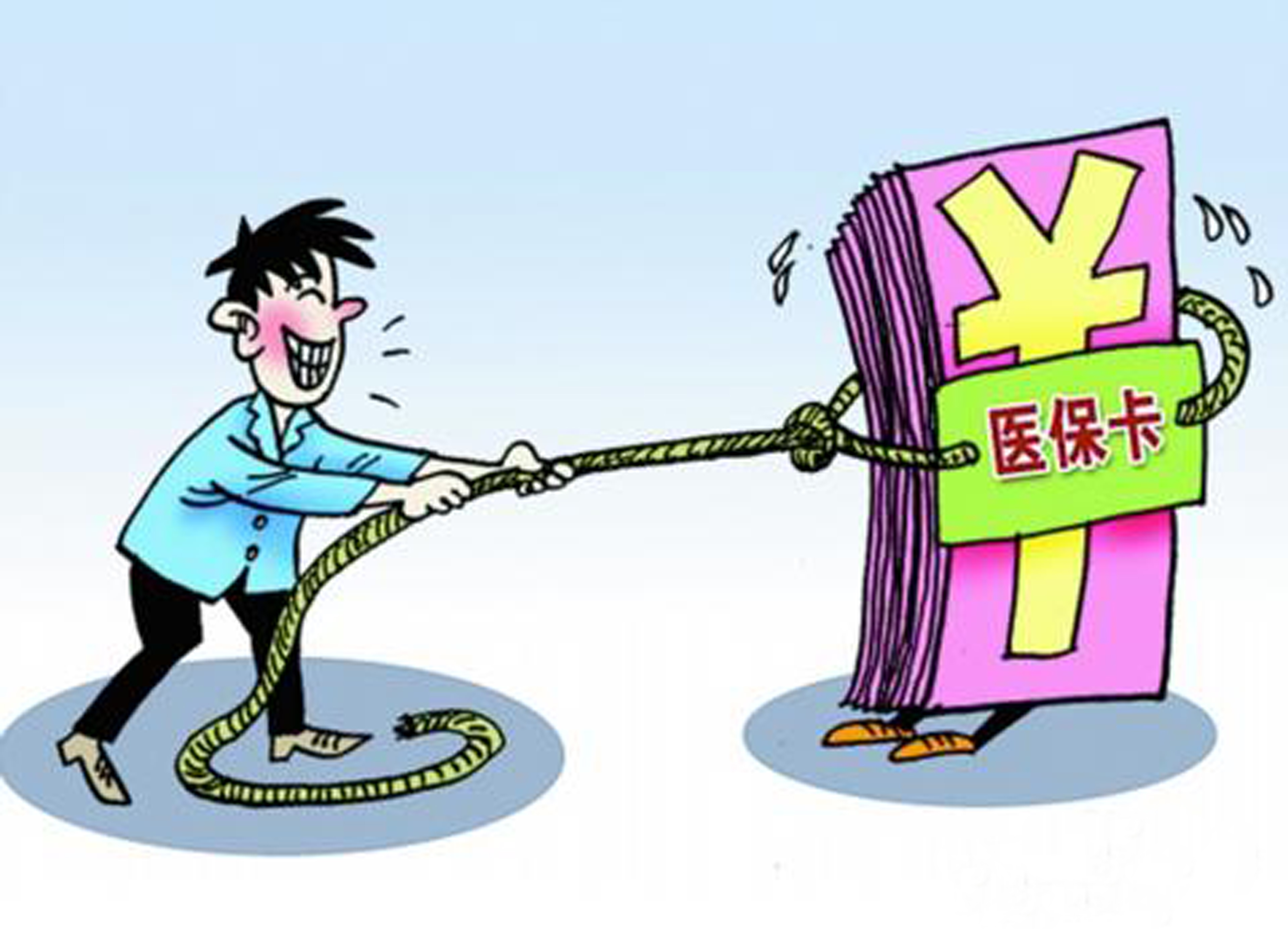 云南最新惠州电子医保套现商家方法分析(最方便真实的云南现在还有医保套现的黄牛吗方法)