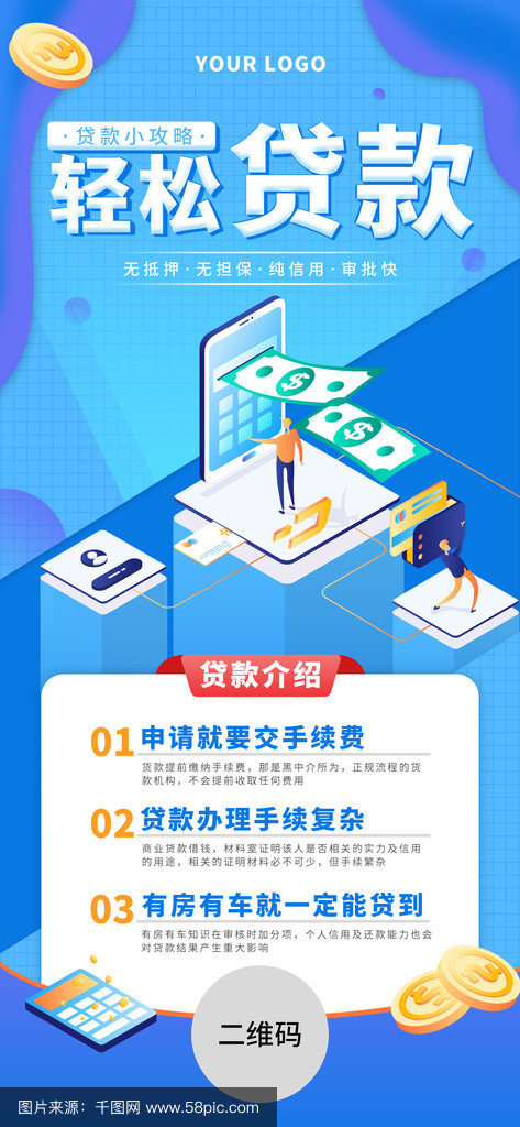 云南最新贷款推广渠道平台方法分析(最方便真实的云南贷款推广渠道平台怎么做方法)