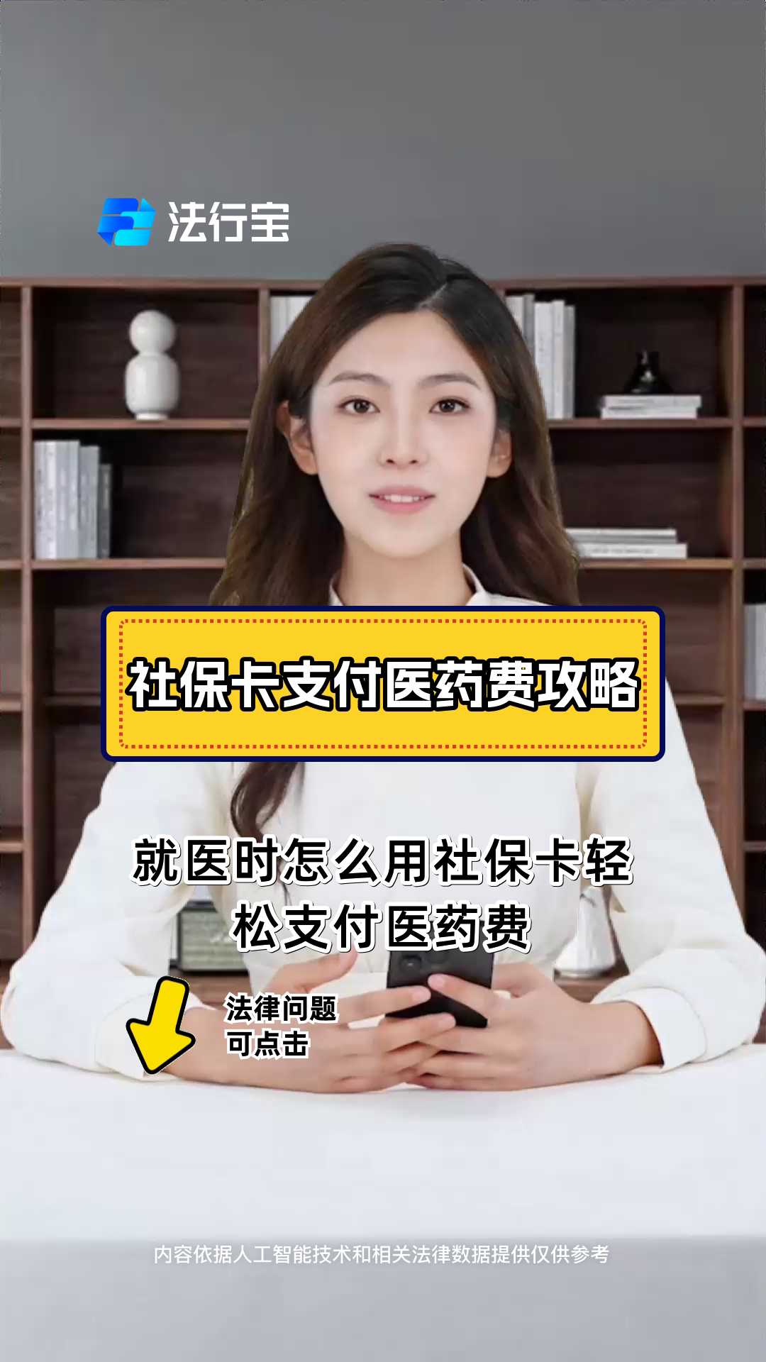 云南最新附近收医保卡钱方法分析(最方便真实的云南附近收医保卡钱怎么收方法)