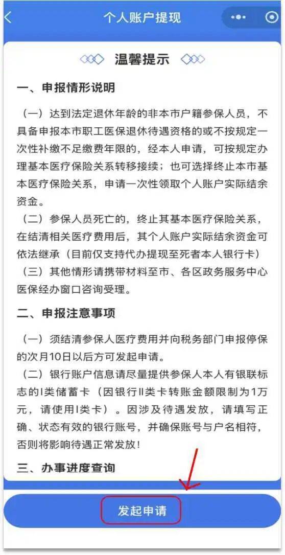 云南最新医保提现中介联系方式方法分析(最方便真实的云南医保提现中介联系方式500方法)