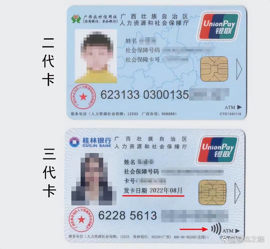 云南最新医保卡会过期吗还能用吗方法分析(最方便真实的云南医保卡会过期吗还能用吗现在方法)