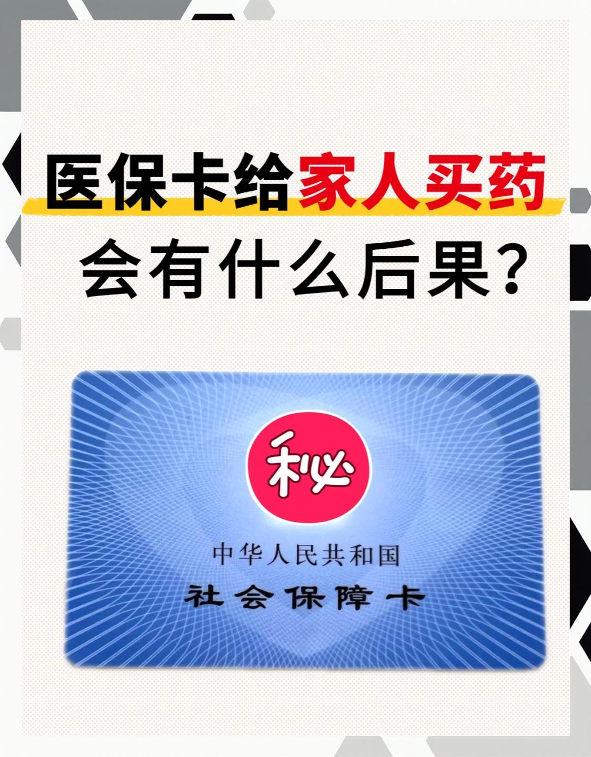 云南最新医保卡会过期吗还能用吗方法分析(最方便真实的云南医保卡会过期吗还能用吗现在方法)