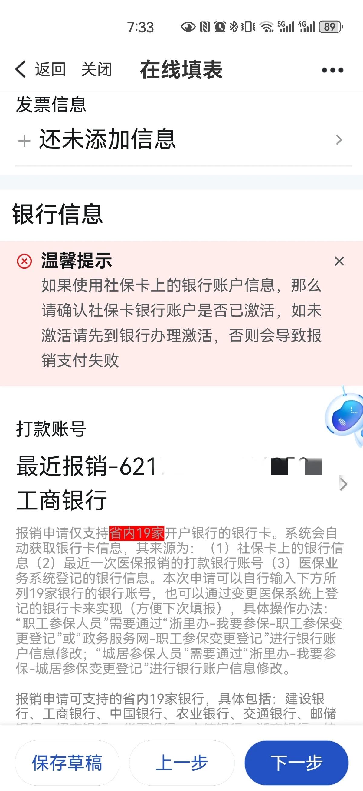 云南最新急用钱哪里能刷医保卡方法分析(最方便真实的云南什么可以刷医保卡方法)